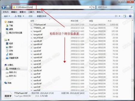 方正宋黑简体ttf下载-方正宋黑简体