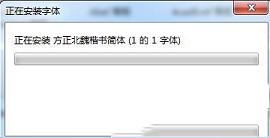 方正兰亭字体打包下载-方正兰亭字体大全打包(120款)