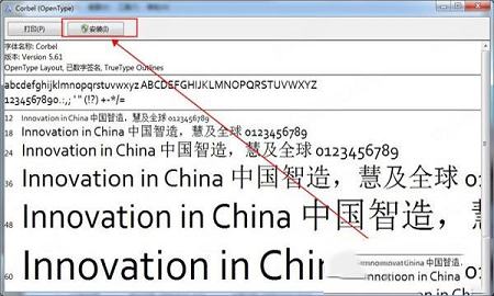 方正粗圆字体下载-方正粗圆字体