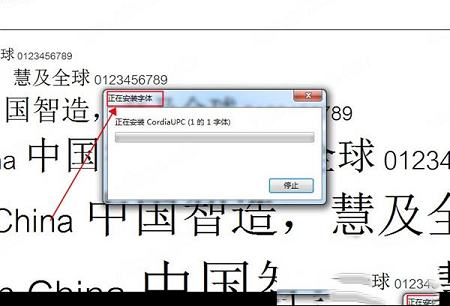 方正粗圆字体下载-方正粗圆字体