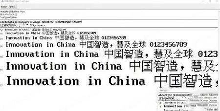 凤凰点阵体下载-凤凰点阵体