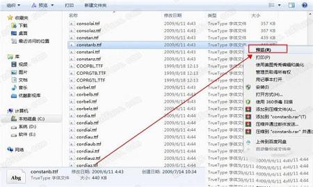凤凰点阵体下载-凤凰点阵体