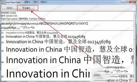 凤凰点阵体下载-凤凰点阵体