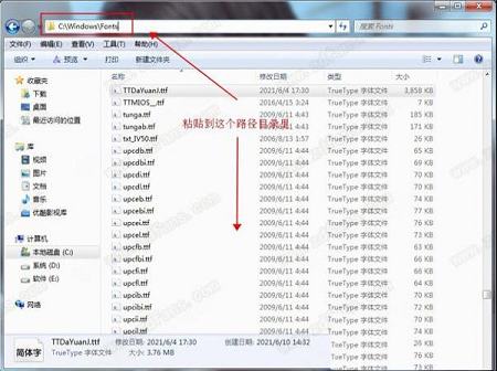 凤凰点阵体下载-凤凰点阵体