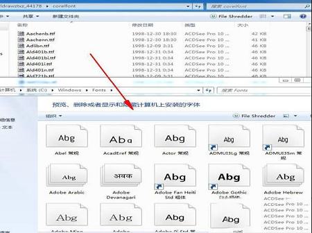 coreldraw字体包下载-coreldraw字体包完整版(800款)