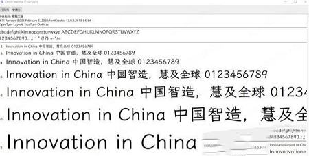 霞鹜文楷下载-霞鹜文楷