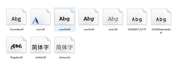 开票软件全字体补丁下载-开票软件字体补丁包 V1.0 绿色免费版