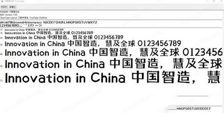 千图雪花体字体下载-千图雪花体