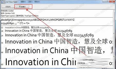 千图雪花体字体下载-千图雪花体