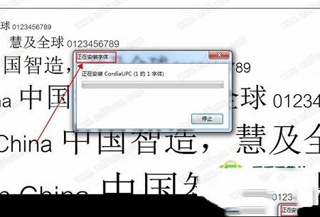 千图雪花体字体下载-千图雪花体