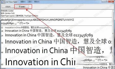 中国龙中粗黑体下载-中国龙中粗黑体