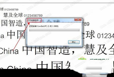 中国龙中粗黑体下载-中国龙中粗黑体