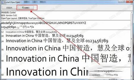 光棍节字体下载-光棍节字体
