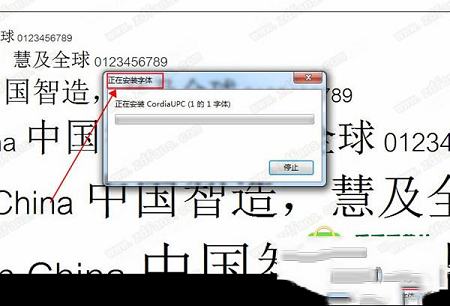 光棍节字体下载-光棍节字体