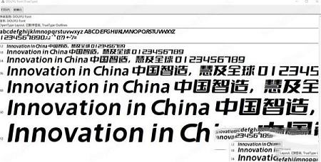 斗鱼追光体下载-斗鱼追光体