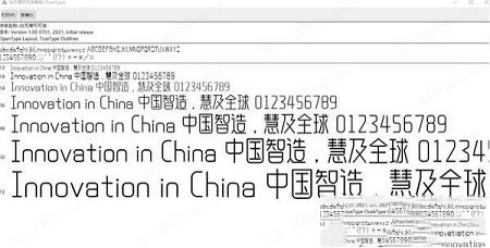 白无常可可体字体下载-白无常可可体