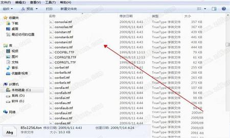 白无常可可体字体下载-白无常可可体