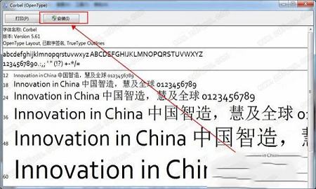白无常可可体字体下载-白无常可可体
