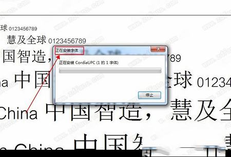 白无常可可体字体下载-白无常可可体