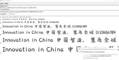 奶酪陷阱体字体下载-奶酪陷阱体