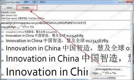 奶酪陷阱体字体下载-奶酪陷阱体