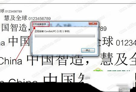 奶酪陷阱体字体下载-奶酪陷阱体