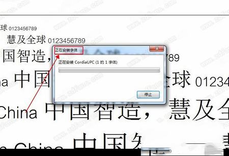 恰似惊鸿落人间字体字体下载-恰似惊鸿落人间体