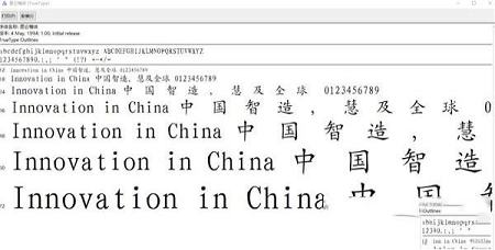 昆仑楷体字体下载-昆仑楷体