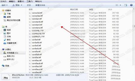 昆仑楷体字体下载-昆仑楷体