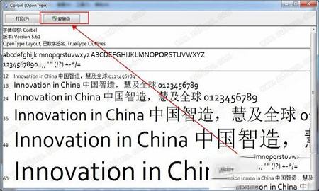 昆仑楷体字体下载-昆仑楷体