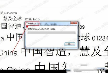 昆仑楷体字体下载-昆仑楷体