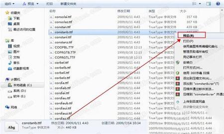 长城特粗黑体下载-长城特粗黑体