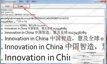 长城特粗黑体下载-长城特粗黑体