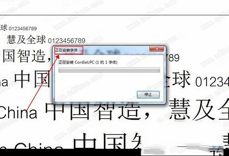 长城特粗黑体下载-长城特粗黑体