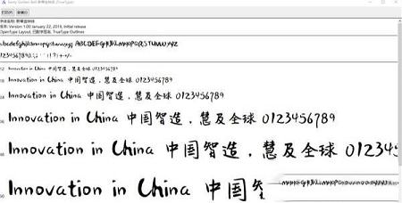 新蒂金钟体免费下载-新蒂金钟体