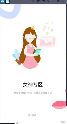 准了pc版下载-准了v2.5.4电脑版