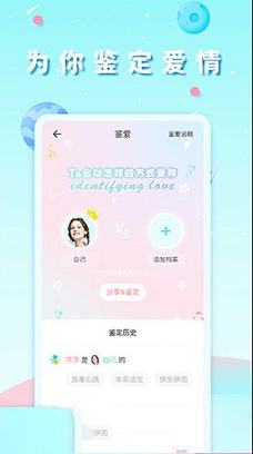 准了pc版下载-准了v2.5.4电脑版