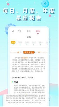 准了pc版下载-准了v2.5.4电脑版