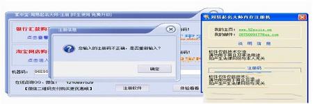 掌中宝周易起名大师下载-掌中宝周易起名大师v9.9.9破解版