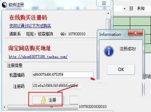 皇室起名软件下载-皇室起名软件v2.1.8绿色破解版