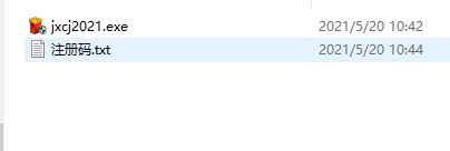 吉星抽奖软件破解版下载-吉星抽奖软件全能版破解版 v2021