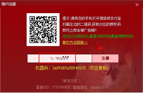 吉星抽奖软件破解版下载-吉星抽奖软件全能版破解版 v2021