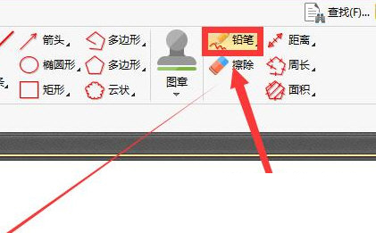 标记PDF