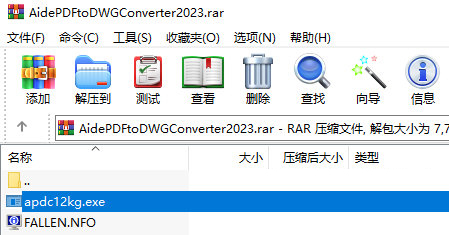 Aide PDF to DWG Converter2023