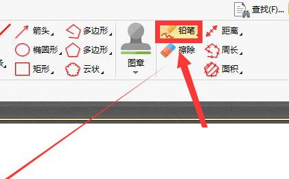 标记PDF