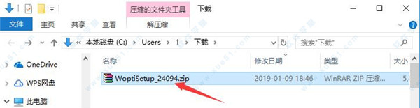 windows优化大师免安装版下载-windows优化大师v7.99.13.604官方版