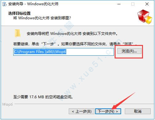 windows优化大师免安装版下载-windows优化大师v7.99.13.604官方版