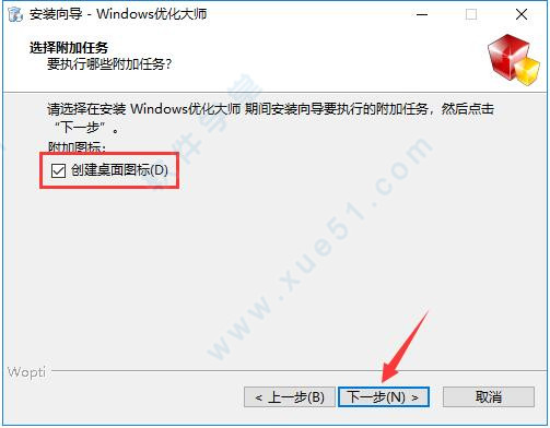 windows优化大师免安装版下载-windows优化大师v7.99.13.604官方版