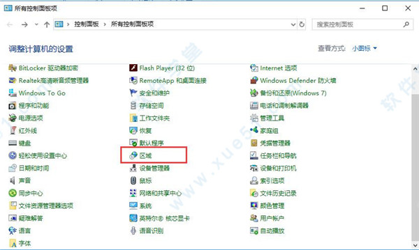 windows优化大师免安装版下载-windows优化大师v7.99.13.604官方版