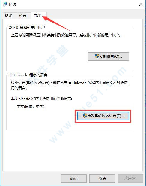 windows优化大师免安装版下载-windows优化大师v7.99.13.604官方版